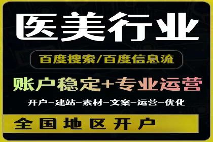 搜索引擎营销（SEM）在移动端的推广策略
